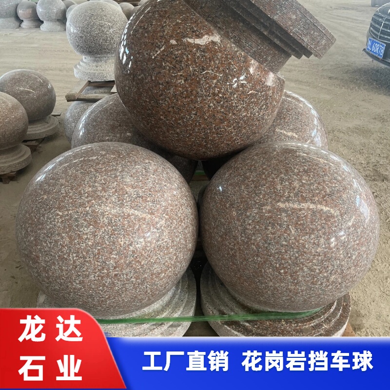 Shandong Sesame Gray Car Blocking Stone Ball Five Lotus Red Marble Ball Granite Isolation Roadblock Stone Pier Car Stop Stone