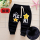 Nam và nữ cộng với nhung 0-6 năm chàng trai cũ sweatpants mùa xuân và mùa thu bé quần trẻ em nam quần đơn quần trẻ sơ sinh nam