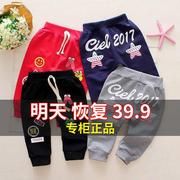 Nam và nữ cộng với nhung 0-6 năm chàng trai cũ sweatpants mùa xuân và mùa thu bé quần trẻ em nam quần đơn quần trẻ sơ sinh nam