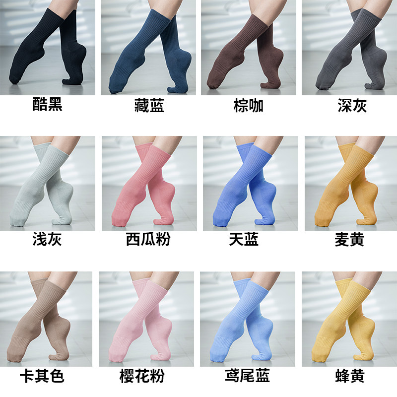 Dance socks modern dance thickened non-slip dance classical dance Chinese dance tube stockings cotton