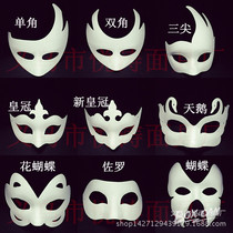 DIY white paper pulp mask mask blank hand-painted send paint brush