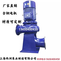 LW sewage pump WL vertical sewage pump Vertical sewage pump Pipeline sewage pump Sewage pump pipeline sludge pump