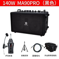 MA90 Pro (Black) модернизированное издание+Saxi Wireless Wire+подарок