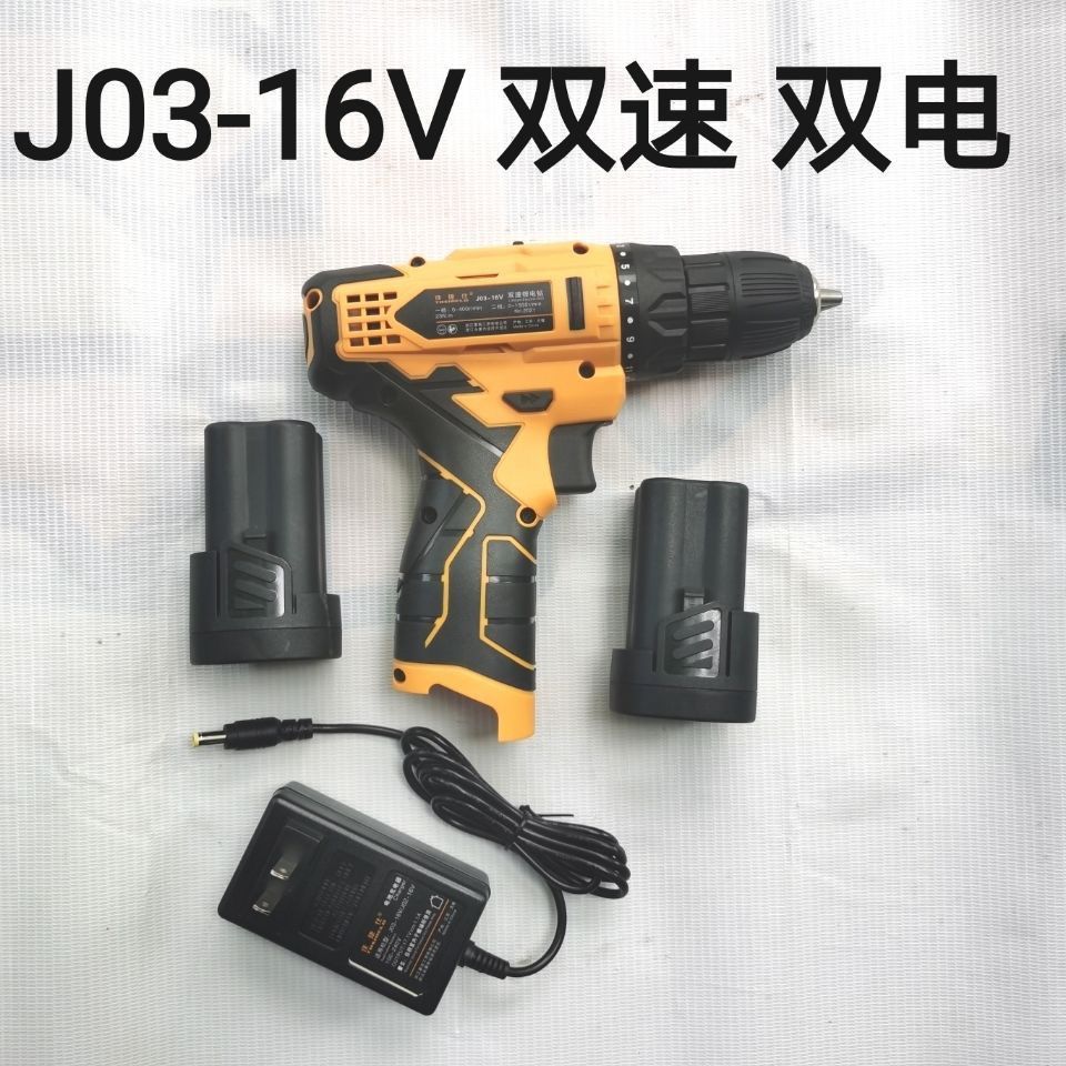 Accessories Jiatesee J03-16v dual-speed lithium electric drill hand electric drills original battery charger motor switch-Taobao