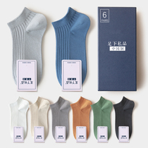 Socks mens socks cotton deodorant and sweat-absorbing breathable summer thin cotton spring summer mens boat socks low-top short tube