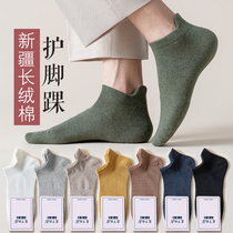 Socks mens socks cotton spring and autumn thin breathable low-top deodorant and sweat-absorbing summer cotton short tube mens boat Socks tide