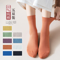 Socks Female midbarrel Sox Pure cotton Fall Korean version College Wind day Department 100 lap All cotton Spring autumn lady Pure color Long Sox