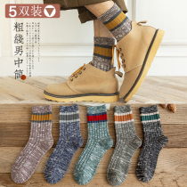 Socks mens mid-tube socks Autumn and winter mens trendy cotton socks deodorant sweat absorption Long tube stockings Retro thickened warm Japanese