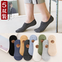 Socks mens invisible socks Pure cotton summer shallow mouth silicone non-slip low-top thin deodorant sports socks mens boat socks