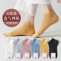 Socks women Summer socks hollow mesh sweat absorption breathable cotton spring and autumn summer thin short tube ladies boat Socks