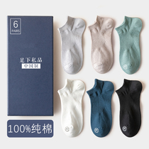Socks and socks mens cotton spring summer deodorant sweat and antibacterial summer thin breathable solid color light mouth mens boat Socks