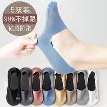 Socks mens socks spring and summer cotton deodorant breathable non-slip summer thin mens socks