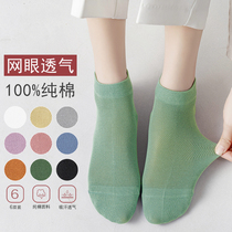 Socks womens socks spring and summer cotton deodorant and sweat-absorbing mesh breathable summer thin cotton low-top womens boat Socks