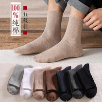 Pure cotton socks Mens autumn midbarrel deodorant sucking sweat autumn and winter brief about 100 hitchhiking mens business leather shoes black stockings
