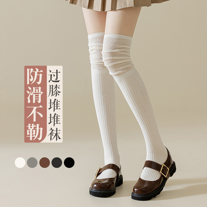 Over-The-Knee Socks for Women, Long Socks, Spring and Autumn Style, White Long Boots Socks, Thigh-High Socks, Pure Cotton, Maternity Socks, Autumn and Winter Non-Slip Slouch Socks