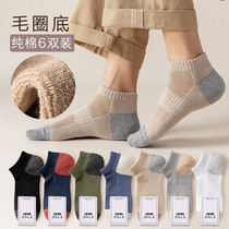 Socks mens socks woolen bottom cotton low-help sports Spring and Autumn sweat thickening mens short tube towel boat Socks tide tide