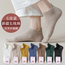 Socks womens socks cotton summer cotton deodorant and sweat-absorbing spring and autumn thin Four Seasons womens short tube socks ins tide
