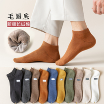 Socks nan duan wa cotton mao jin di autumn and winter deodorant absorb sweat to help low Terry summer cotton mens sock