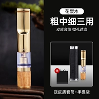 350 Rosewood [кожаный рукав + сумочка] [Три использования для толстого, среднего и мелкого]]