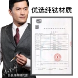 Zobo из настоящего титанового сплава, фильтр для мундштука, циркуляционный тип, моющийся, мужской, высококачественный, толстый, средний и тонкий фильтр для сигарет