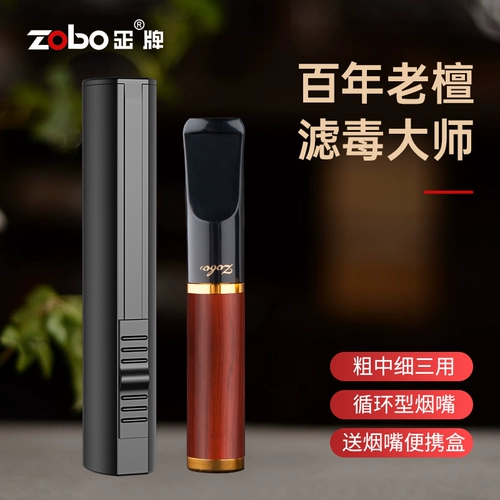 ZOBO Подлинный сигаретный держатель сандалового дерева с циркуляцией типа Тип чистящего фильтра.