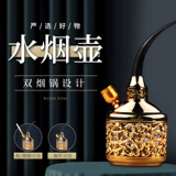 ZOBO Высококлассный портативный кальян