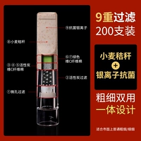 9 тяжелый фильтр [активированный углерод] 200 установок