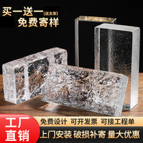 Verre solide Brick Brick Partition Wall Square Transparent Creative Color Screen Toilet Genguan Glass Brick