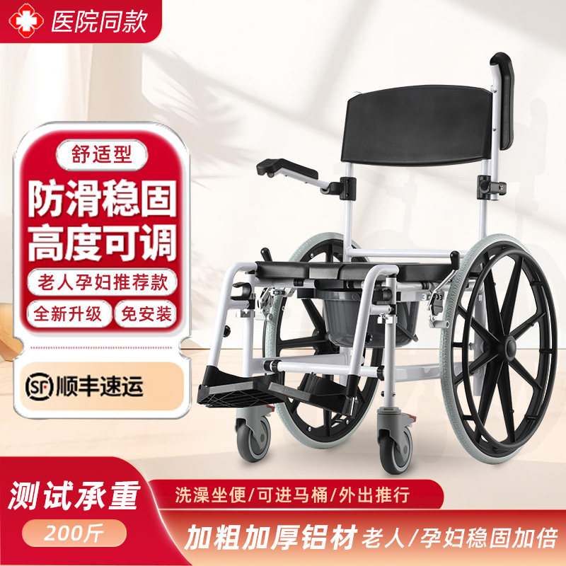 嘉顿轮椅折叠轻便小型带坐便器多功能便携老人手推车残疾人代步车