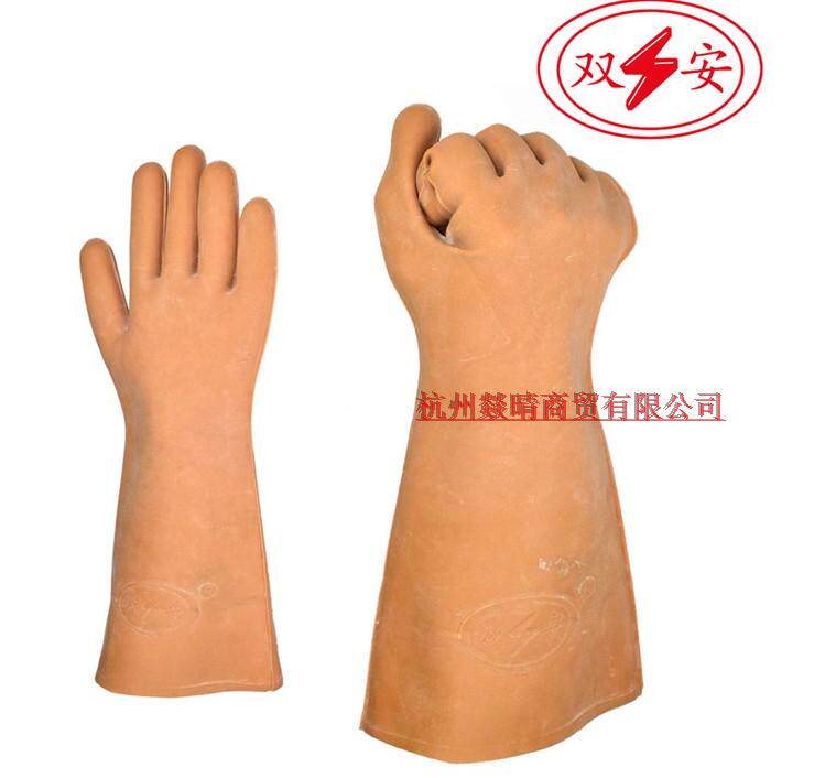 双安牌 绝缘橡胶手套5KV 0级带电作业用高压电工手套带检测报告