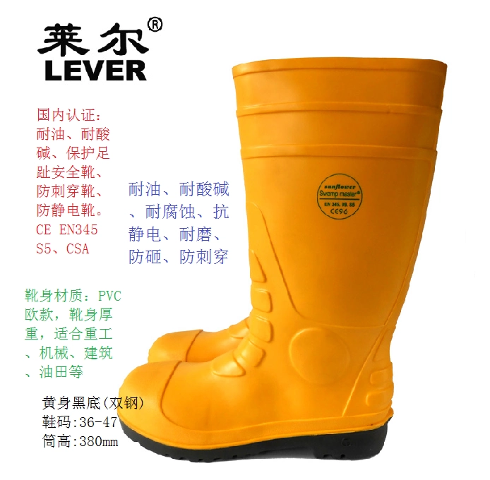 Giày bảo hộ lao động mũi thép cao cấp Lyle chống va đập và chống đâm Giày bảo hộ lao động an toàn chống nước thợ mỏ ủng chống axit và kiềm giày đi mưa ủng đi mưa nam quần ủng lội nước giá rẻ