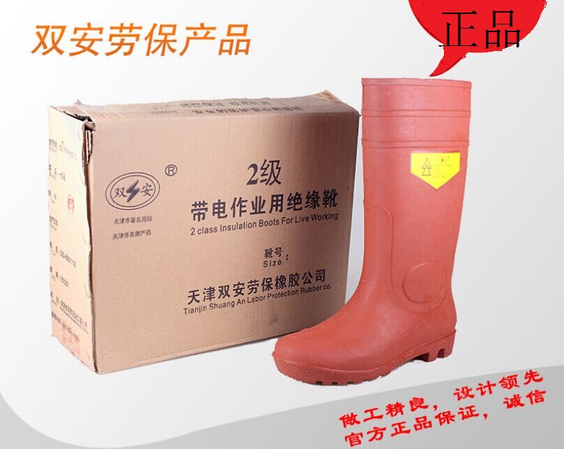 Class 2 insulating boots for live work