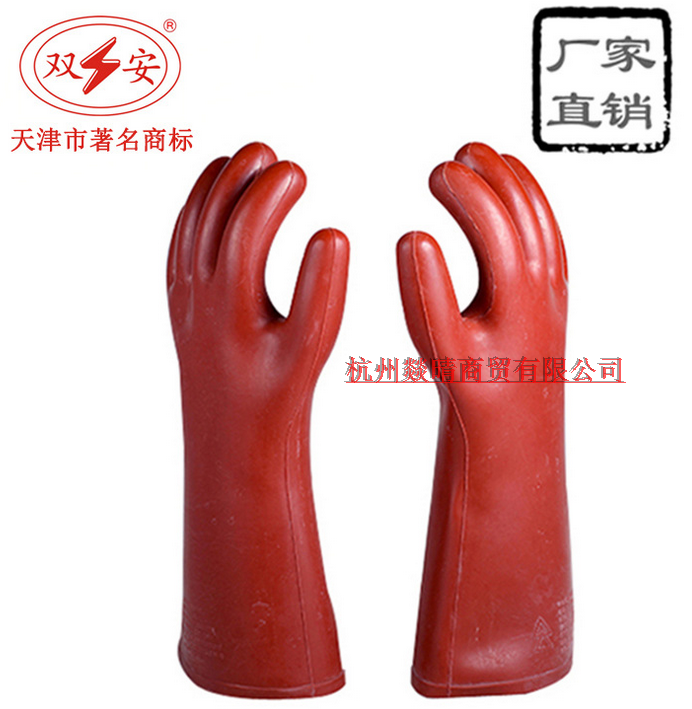1级带电作业用橡胶绝缘手套