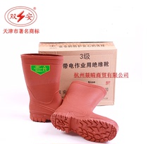 Manufacturer direct sales double-set 20KV live operation with insulating boot electrician foot protective boot protection
