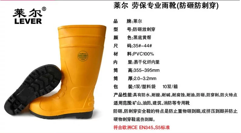 Giày bảo hộ lao động mũi thép cao cấp Lyle chống va đập và chống đâm Giày bảo hộ lao động an toàn chống nước thợ mỏ ủng chống axit và kiềm giày đi mưa ủng đi mưa nam quần ủng lội nước giá rẻ
