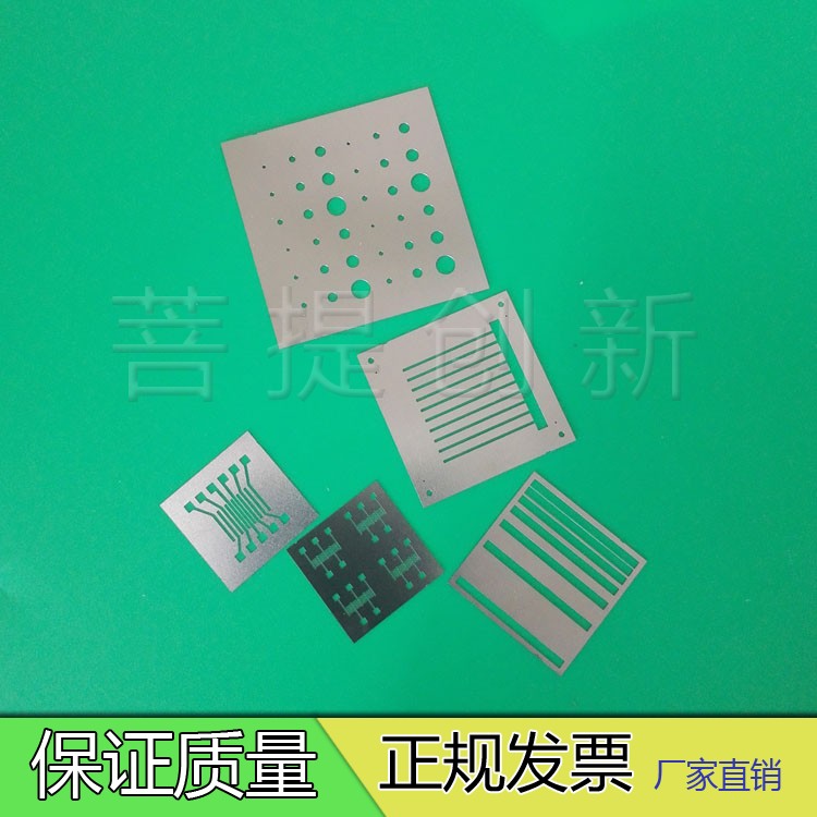 shadow mask 精密金属阵列掩膜 有机屏幕OLED蒸镀罩 不锈钢蚀刻