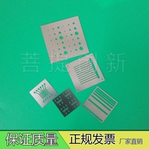 shadow mask precision metal array mask organic screen OLED steaming cover stainless steel etching