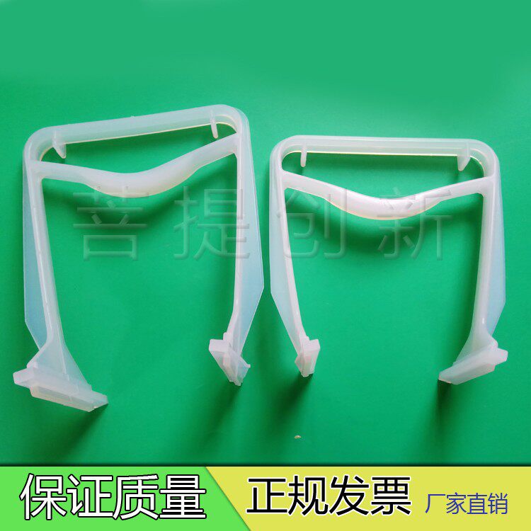 PFA清洗花篮双梁M型提手 PFA清洗花篮M型提手 耐酸碱PFA双梁提手