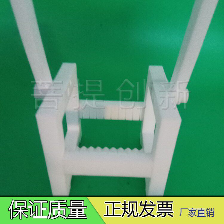 聚四氟乙烯清洗花篮 四氟清洗架 ITOFTO导电玻璃清洗花篮耐酸耐碱