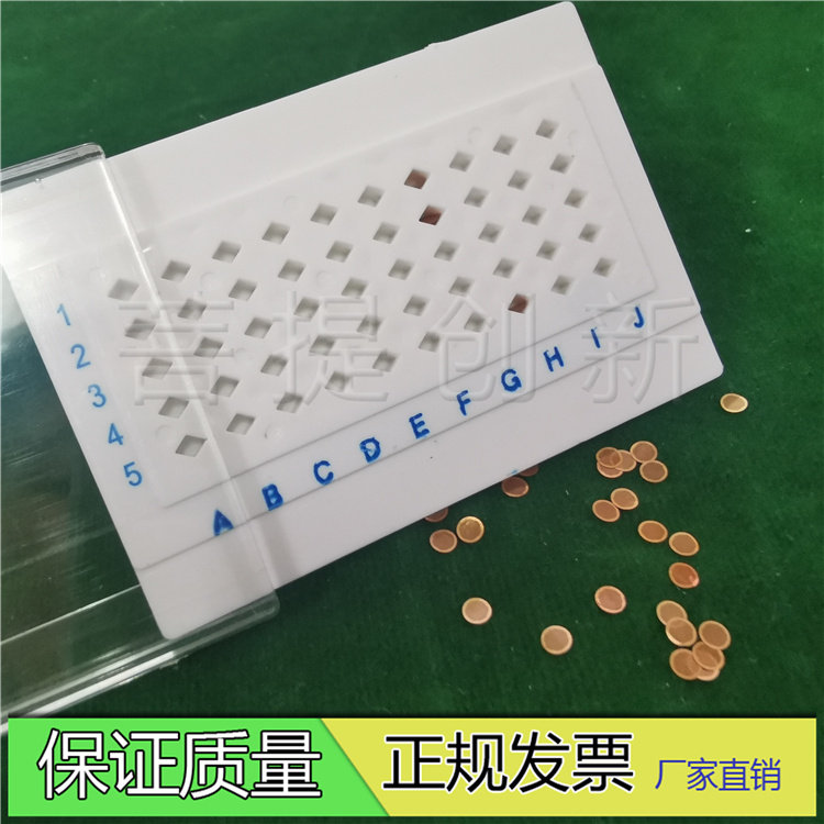 TEM电镜专用200-300目50枚/100枚镍网（裸网）镍网碳膜镍网方华膜
