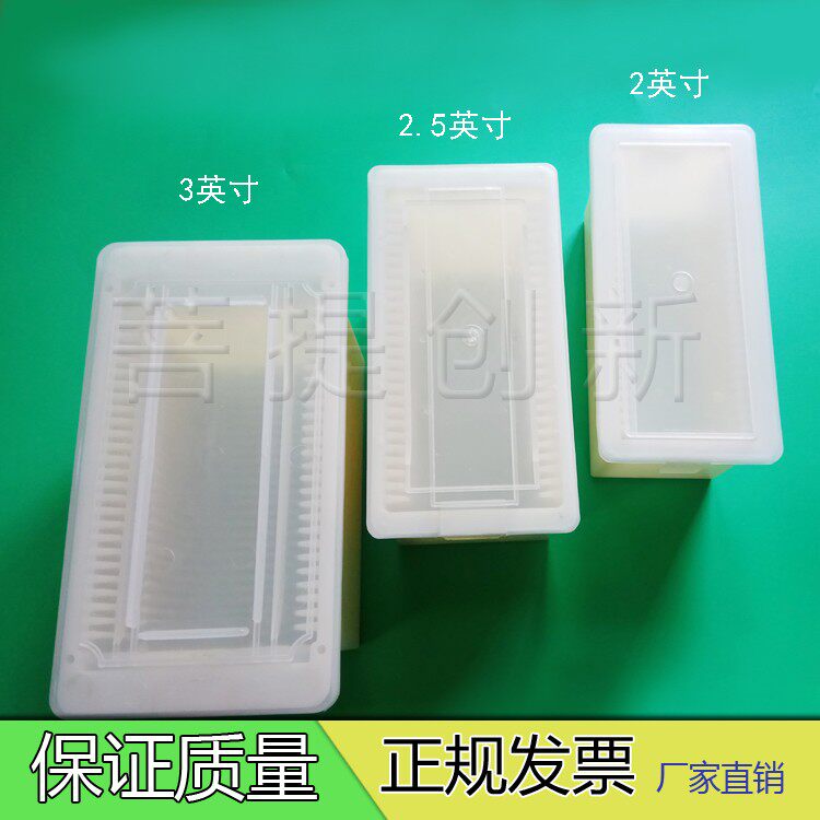 2 2.5 3 4 英寸 25片装 方片 圆片 硅片盒 晶圆晶元盒 玻璃样品盒