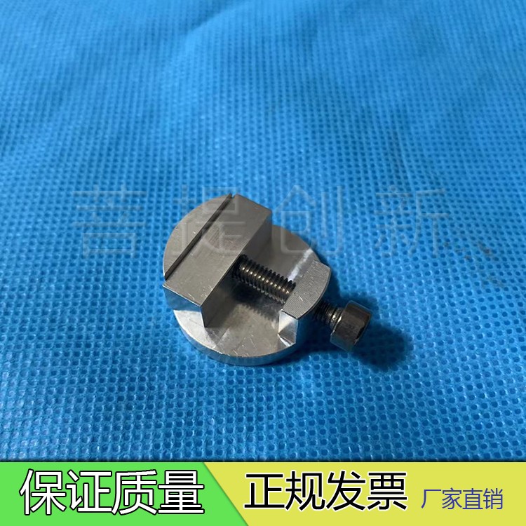 SEM扫描电镜样品台 可调节电镜夹具 金属材料专用样品平台