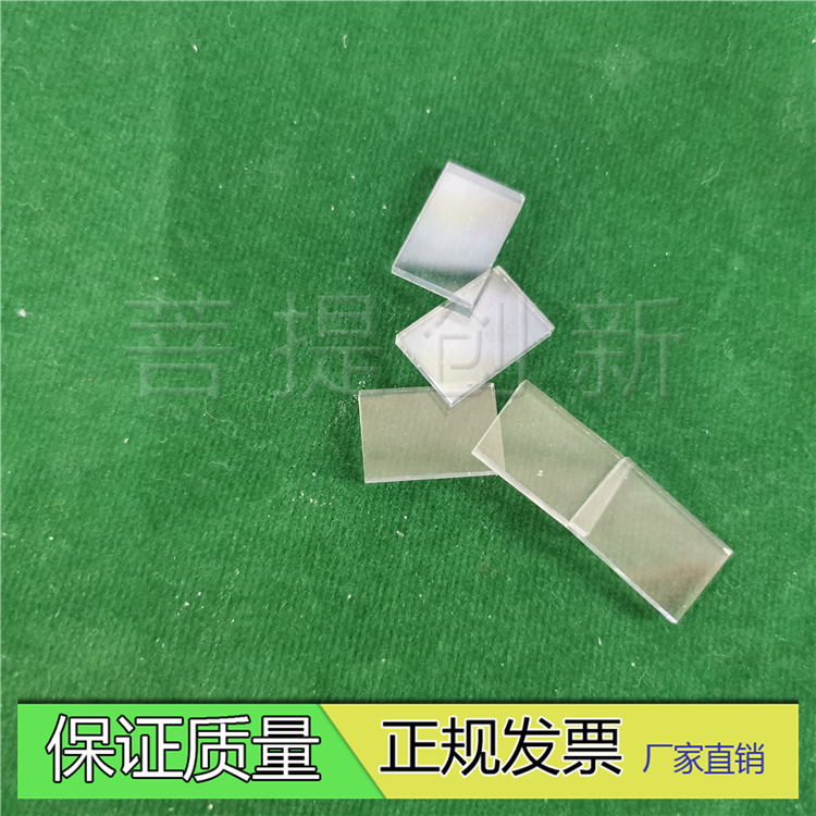 ITO导电玻璃/太阳能电池刻蚀玻璃/实验室用光电化学沉积导电玻璃