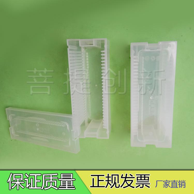 4 寸硅片卡塞盒/晶圆保存/存放/晶硅/晶舟晶元合/科研实验插片盒