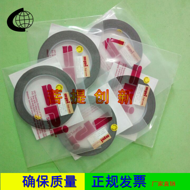 US SPI double-sided carbon conductive tape SEM scanning electron microscope conductive carbon tape 6 8 12 25 50mm
