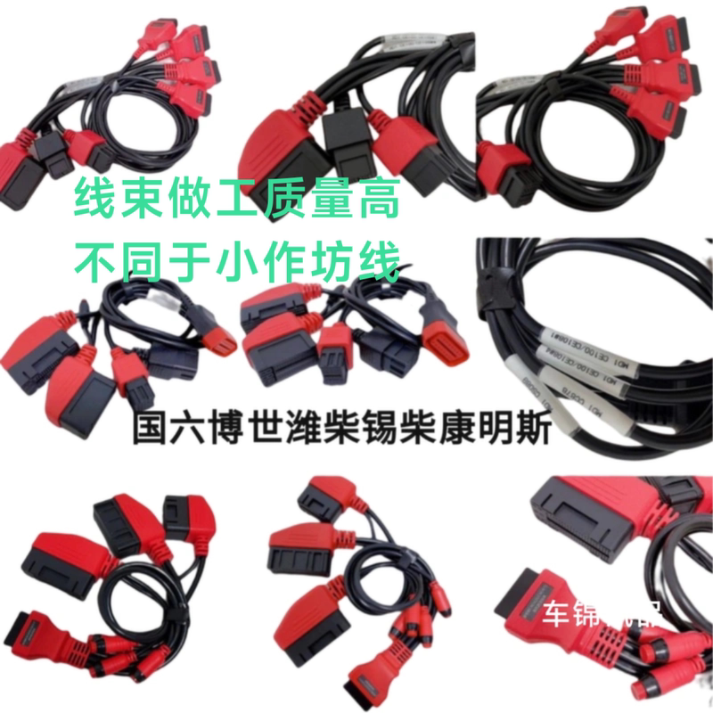 Suitable for Bosch National Vi Xinchai Weichai Cummins Delphi, No Disassembly, No Jumper Wires, Flash Programming Harness Plug Six-In-One