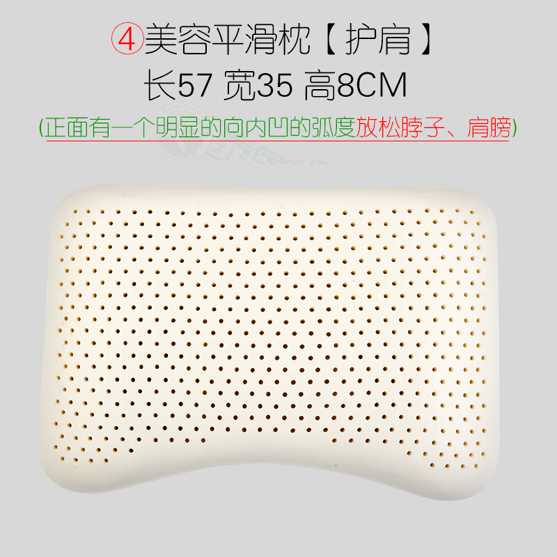 [A] RoyalLatex Cặp cao su tự nhiên gối cao su chăm sóc gối cổ tử cung Gối Hoàng gia Thái Lan - Gối gối nằm cho bé