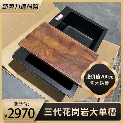 Spot German Schock three-generation granite sink Signus N-100XL Kitchen sink single sink