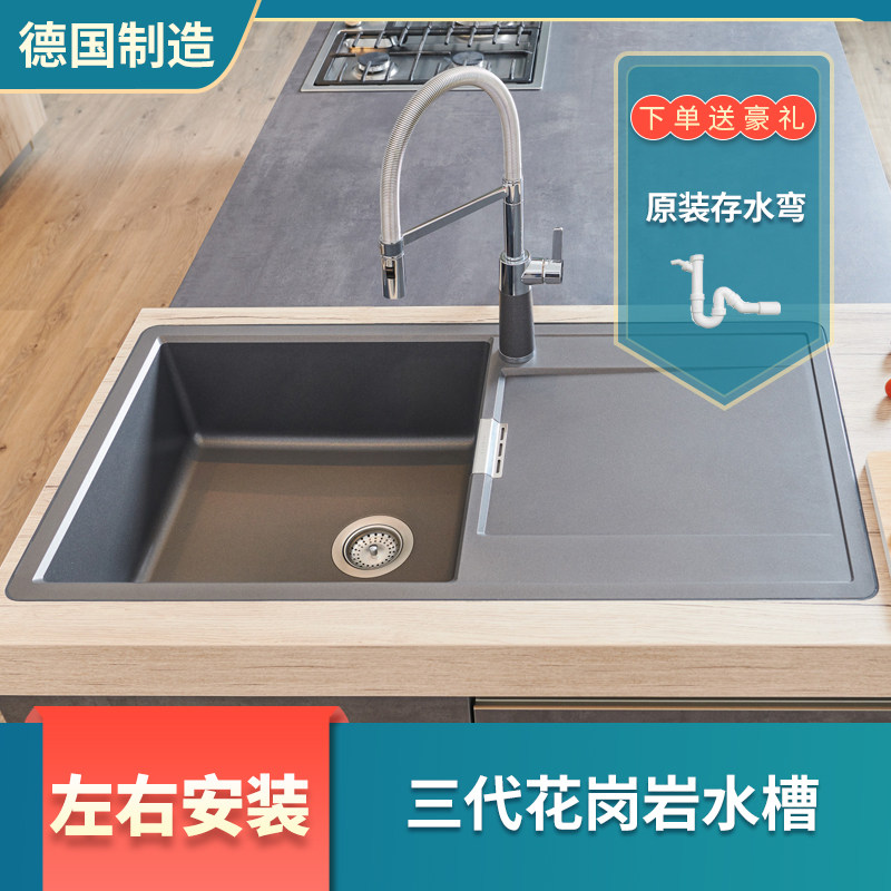 Tax German Direct Mail SCHOCK Shuoke MONO D-100L 3rd Generation Granite Kitchen Water Tank Platform Control