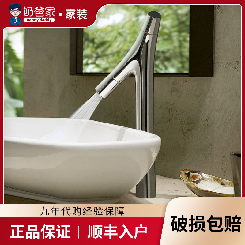 Milk dads Home Germany Hansgrohehansgrohe bathrooms basin tap 12012000 12014000